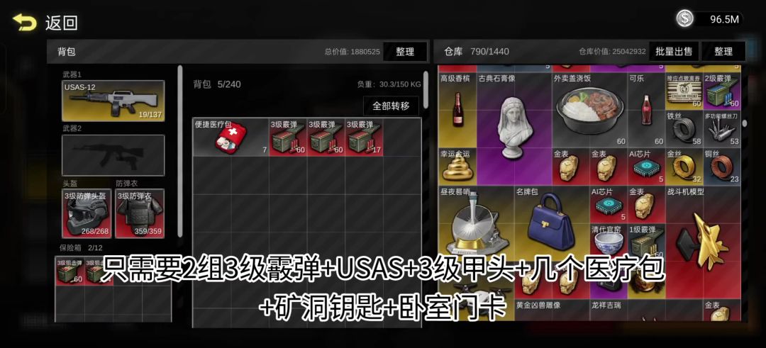 video-5477899