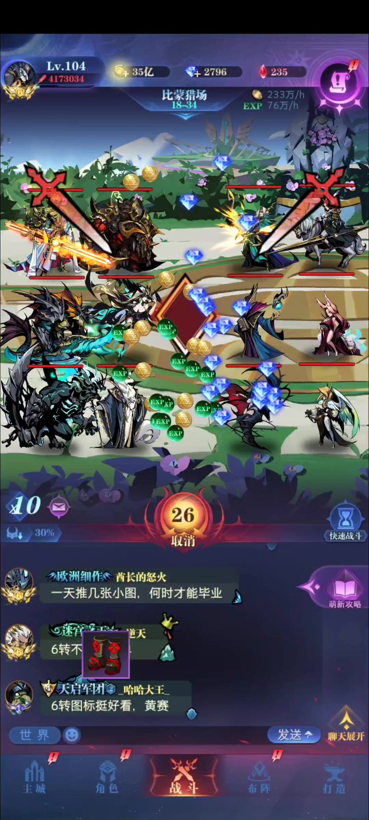 纯兽六转试试白云,是你的白月光嘛?!截图