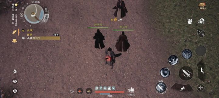 还得继续修复截图
