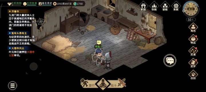 乐天mod巅峰何秋截图