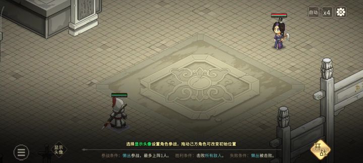 乐天mod巅峰绝尘截图