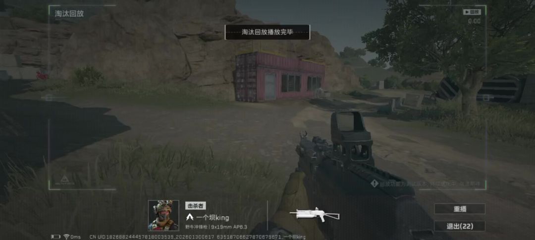 video-5477952
