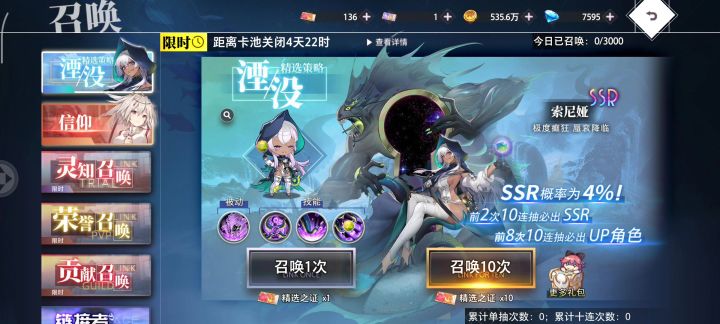 我又来抽卡了截图