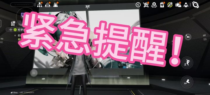 蚀像寻遗不要再乱刷了！截图