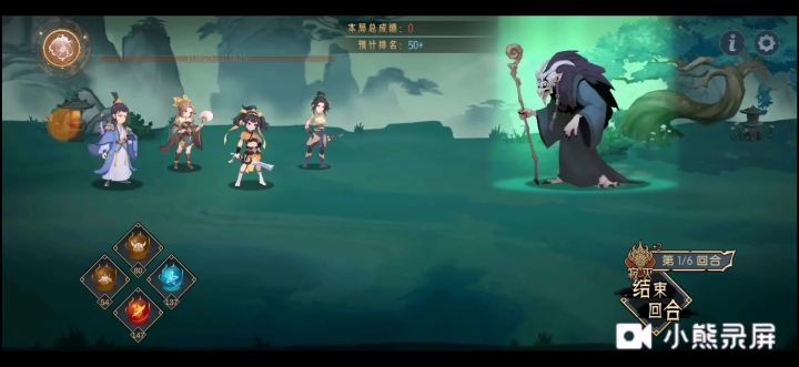 皓面魔君土系反震打法截图