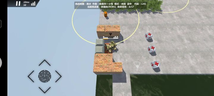 关于我用火焰也不好使这件事截图