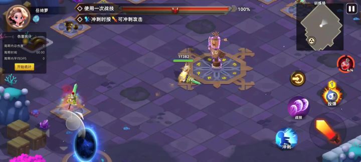 瘟疫熊套测试截图