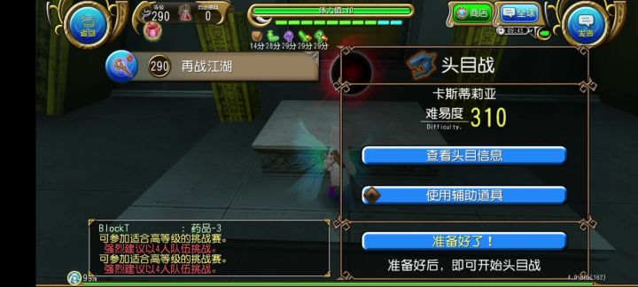 6孔装王掉阿米杖4:44卡斯截图