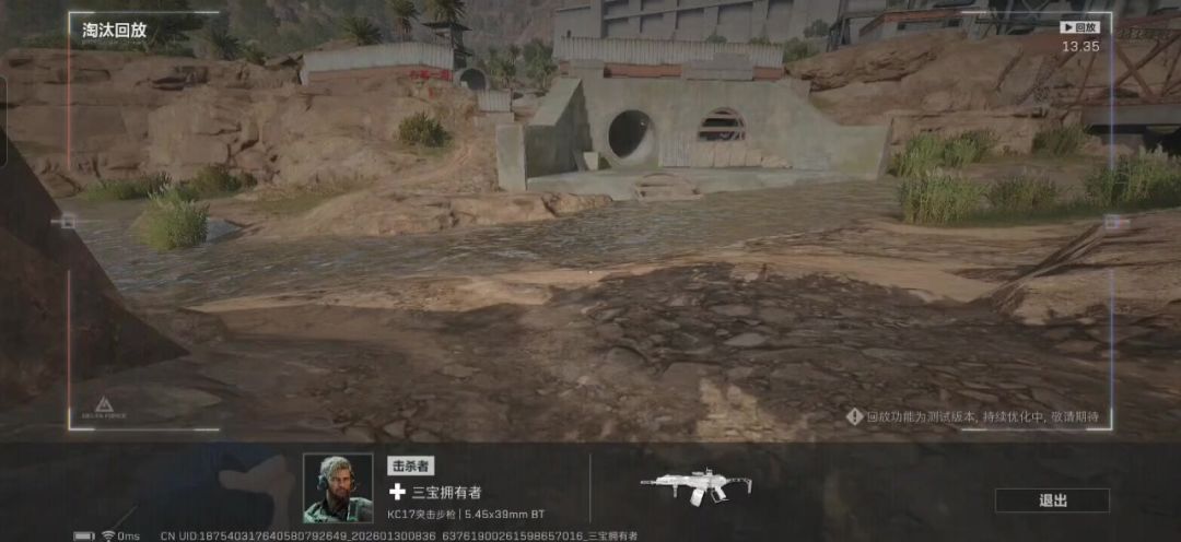 video-5478158