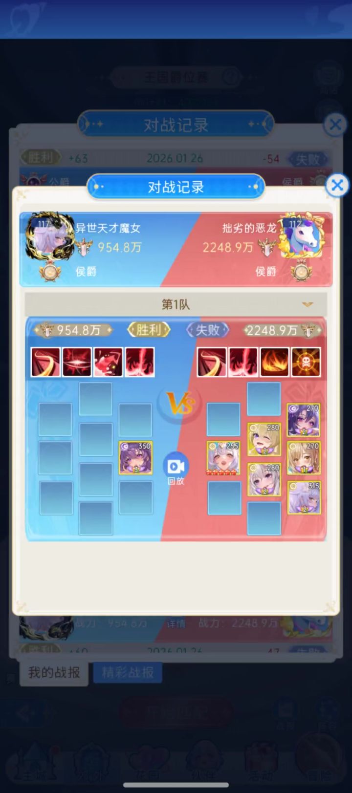 王国赛大佬猫咪1v6险胜截图