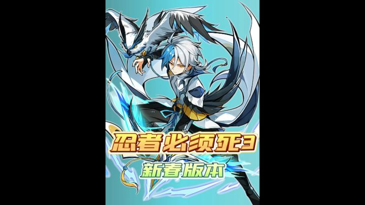 趁着新春版本,赶紧来试试吧截图
