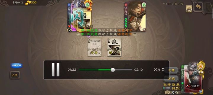 演都不演了截图