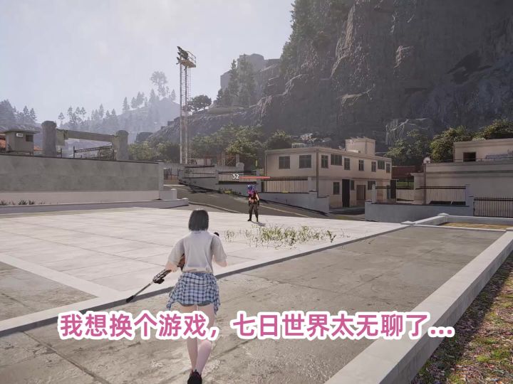小七,你会陪我一直走下去吗?截图