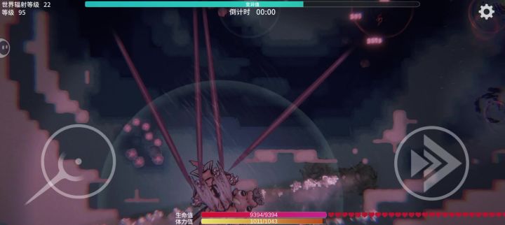 神速截图