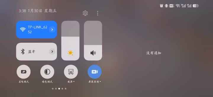 修复旧BUG,带来新BUG。截图