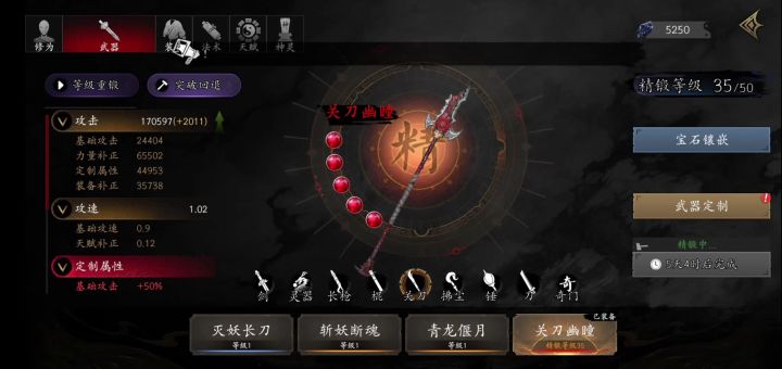 三定制+财神爷使用效果截图