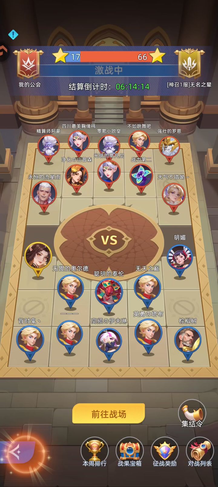 #神召大陆截图