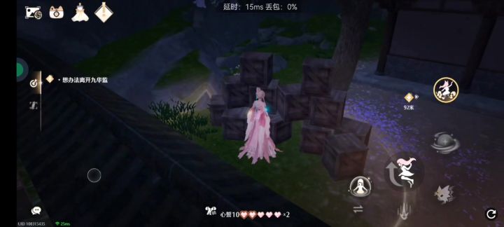 一卡一卡的，我都感觉我跳不起来截图