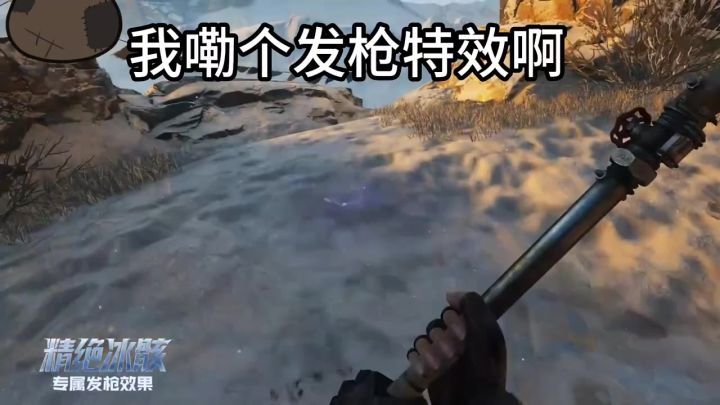 新武器新皮肤,兽神新皮肤特效。截图