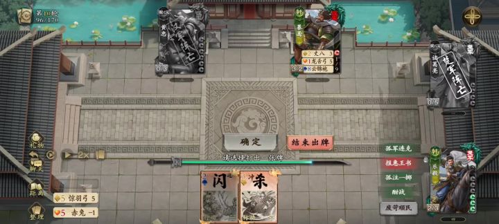 你永远都不知道暴鸢的恐怖。。截图