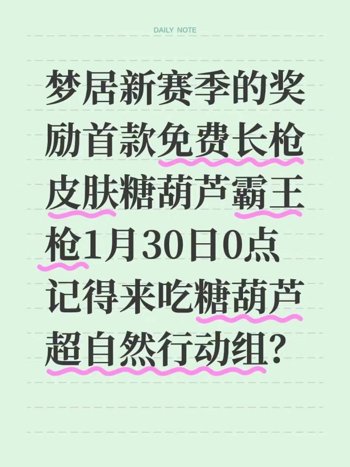 帅哥截图