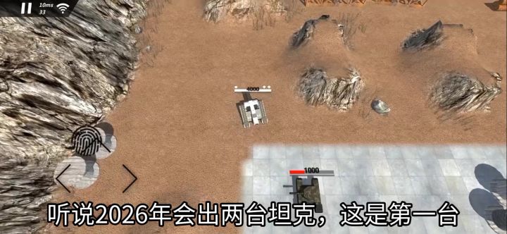 剪辑后的成果截图