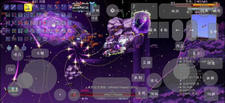 手搓末世星史莱姆(没打过)截图
