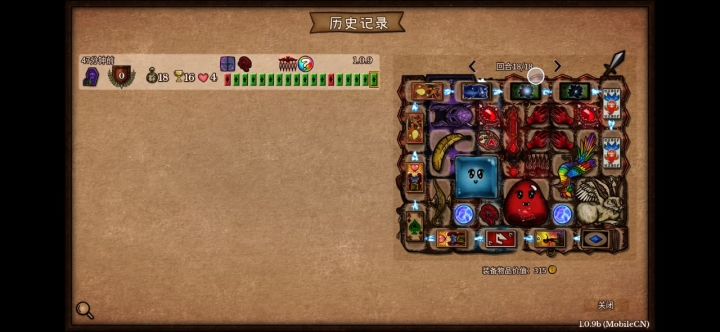 方块捏,亡灵,鲜血血棘截图