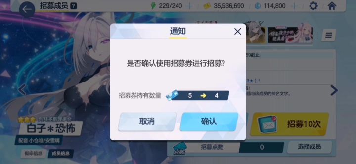 自存出彩纯享视频。问一下大佬们要不要再下一井抽星野?截图