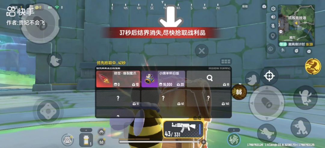 video-5478926