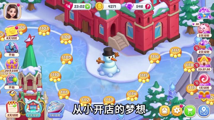 谁能想到？我摆摊摆进了沙皇餐桌！截图
