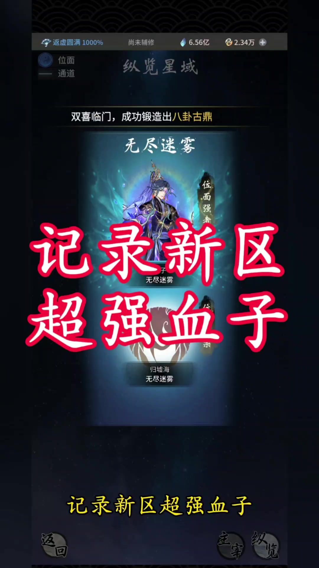 video-5479092