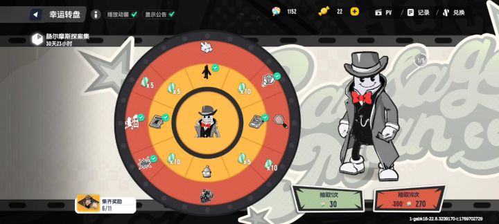 就第一发十连运气好一点😢截图