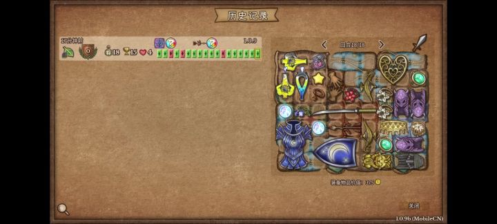四头盔,五圈,这就是礼物盒和皮神的力量吗截图