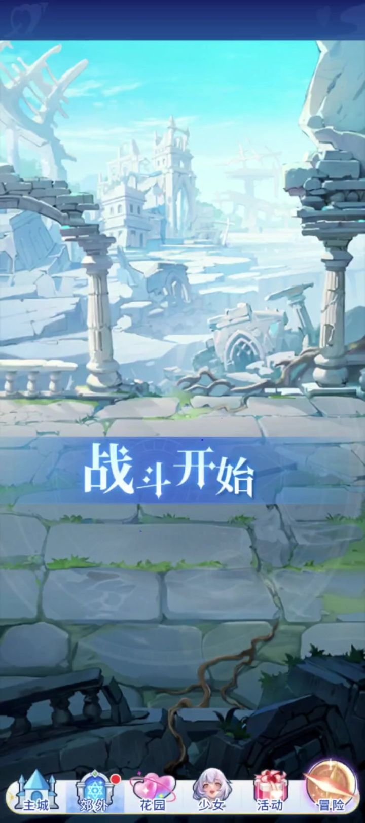 你们要的13+30的狗头和13+30的龙女vs12+20的猫 越战1000w截图