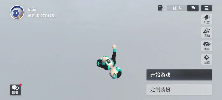 我的朋友竟然不会卡皮肤。截图