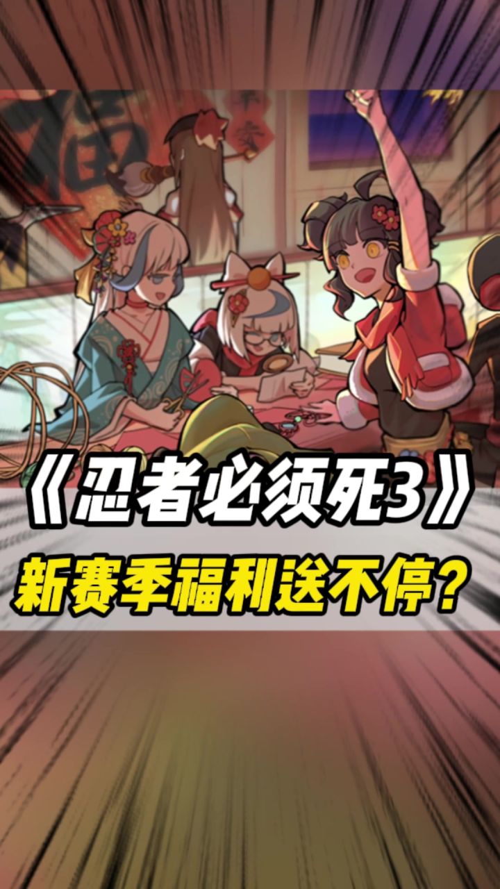 这福利也太多了!到底先领取那个呀!截图