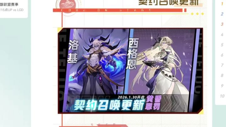 赛尔号洛基觉醒来了!值不值得?截图