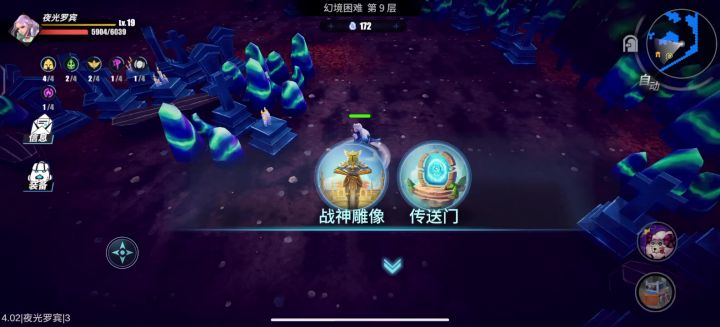 剑走偏锋截图