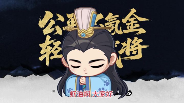 我将在你需要的时候,闪电归来截图