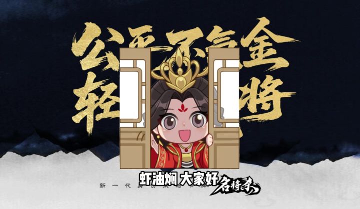 今日我虽死，但仍是西楚霸王截图