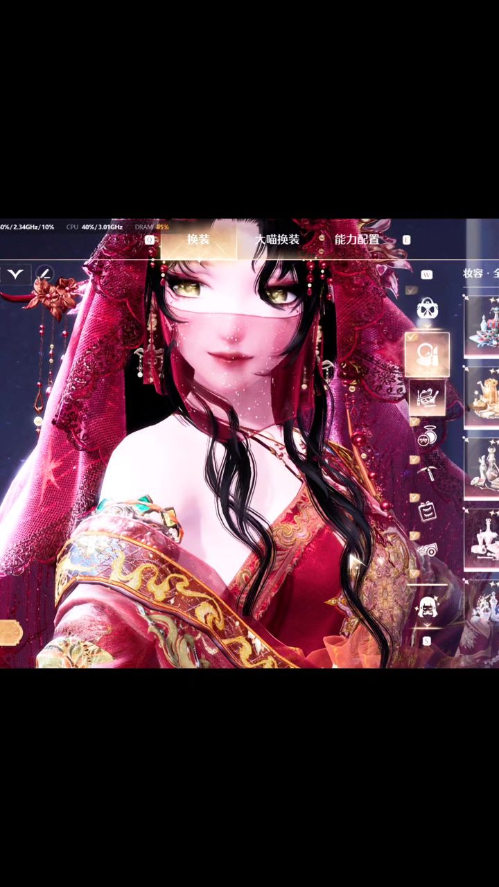 抽到就能无痛拥有的婚纱暖宝~截图