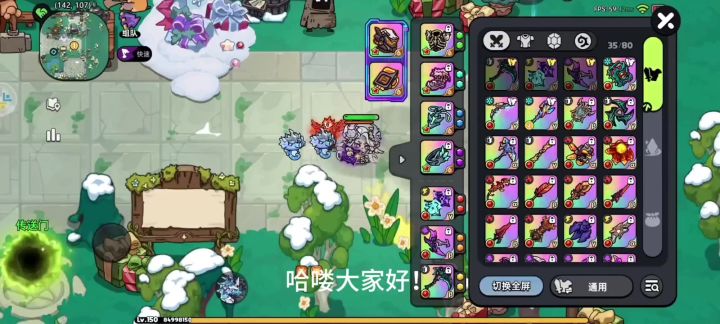 英勇之地英勇时刻截图