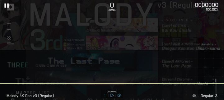 过3dan了!截图