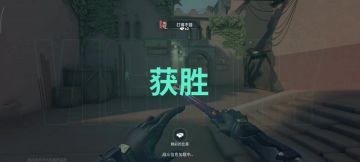 一期视频教你学会蝰蛇，源工重镇烟墙点位打法教学！