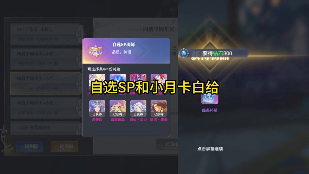 video-5479781