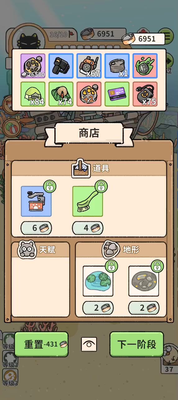 十万只是游戏上限截图