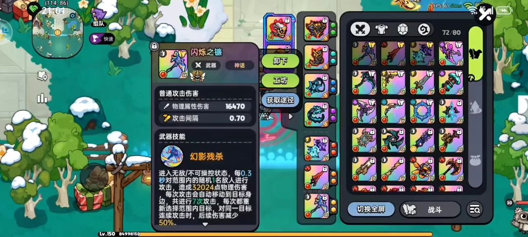 video-5479805