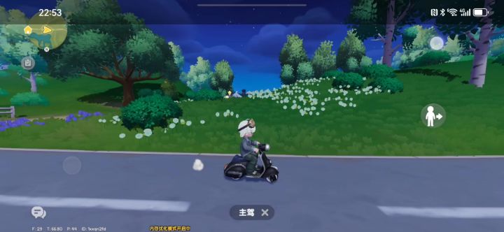 星截图