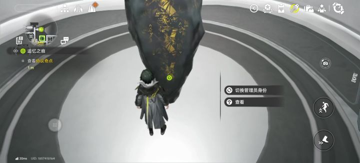 想知道这玩意儿到底是咋回事儿截图